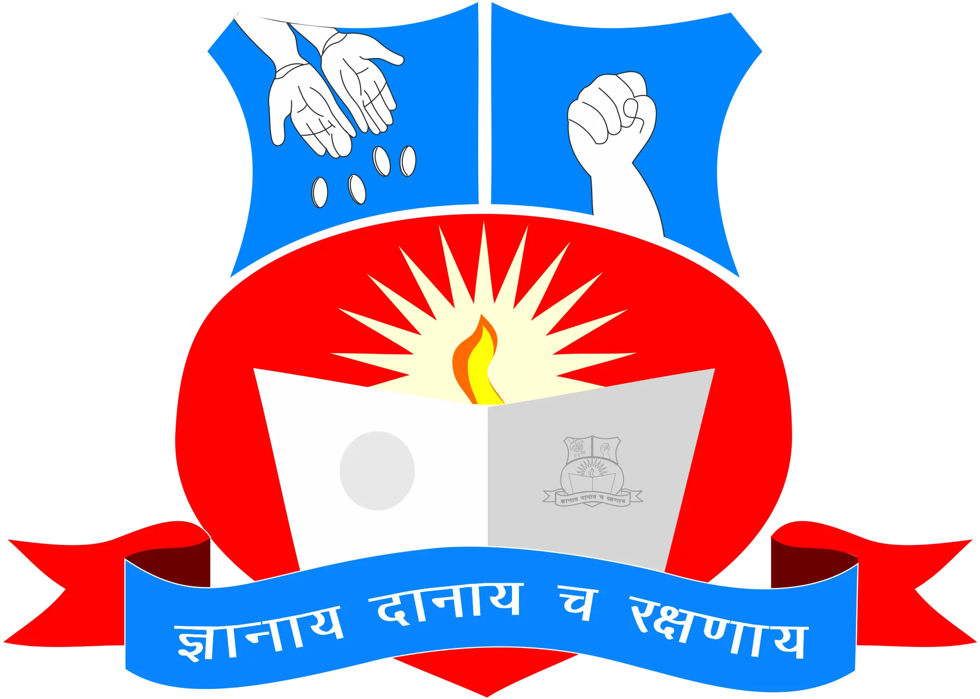 Bvpm Bhai Parmanand Vidya Mandir Logo